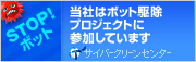 �{�b�g�쏜�錾����